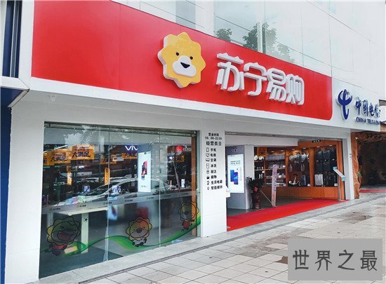 世界十大大型超市，沃尔玛非常值得信赖