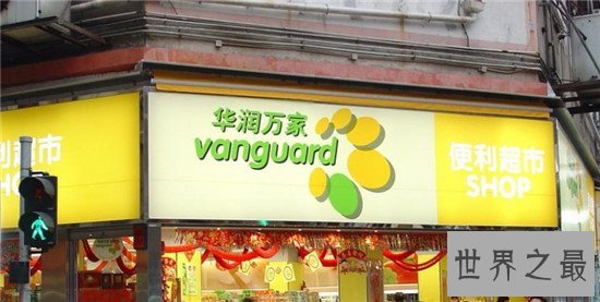 世界十大大型超市，沃尔玛非常值得信赖