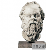 世界上十大最伟大的哲学家排行，苏格拉底排名第一。