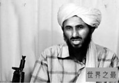 世界十大通缉犯，仅一人被抓九人仍在逃！