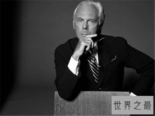 世界十大时装设计师，他们设计的衣服遍及各大上流社会