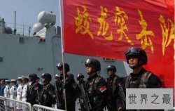 世界十大特种兵部队，最厉害的还是我国这支部队！