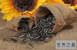 10大致癌食物排行榜，不能碰的慢性毒药