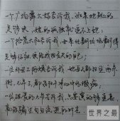 最新减压法TOP10，彻底缓解身体疲劳