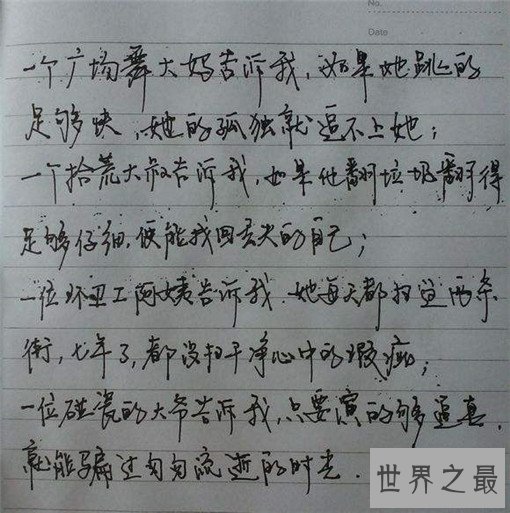 最新减压法TOP10，彻底缓解身体疲劳