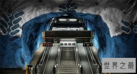 全球十大美轮美奂地铁站，让我们来一起欣赏工业的美