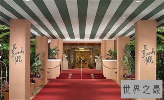 全球十大传奇酒店，让你想象不到的传奇之处