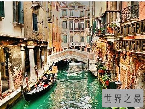 全球十大最浪漫旅程排行榜，想要一次美丽的邂逅就来吧。