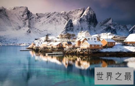 全球十大避世之地，无世俗之乱得片刻安心