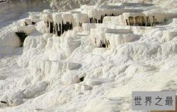 世界十大神奇的地理奇观排行榜，巴姆凯莉位居榜单榜首。
