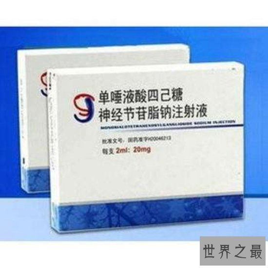 神经系统十大品牌排行榜，神经系统哪个牌子好