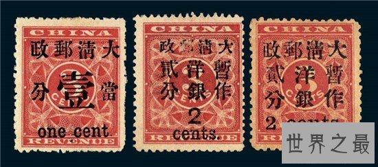 世界最珍贵的孤本邮票排行榜，邮票界的柯尼塞格