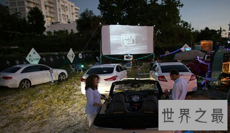 全球最唯美十大露天电影院，边洗澡边看电影？