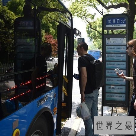 世界十大无现金国家,带你体验不会丢钱包的快感