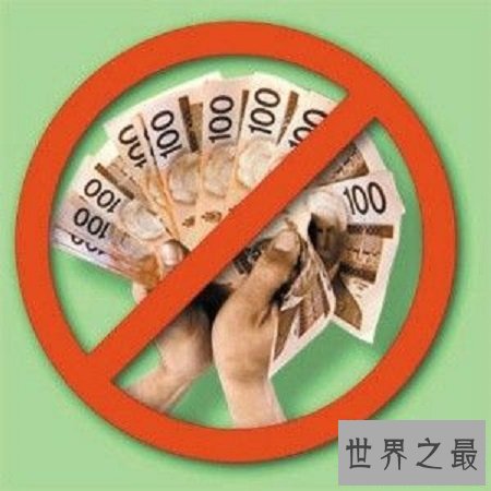 世界十大无现金国家,带你体验不会丢钱包的快感