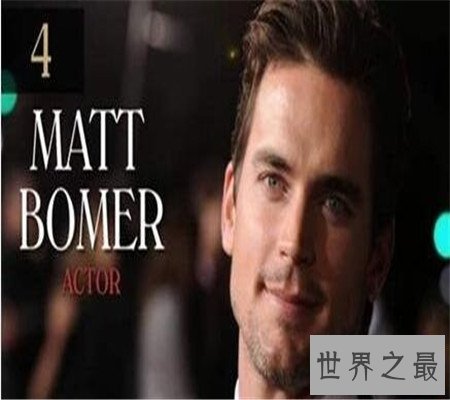 世界上最帅的人排行榜 中国唯一一位上榜的男演员竟然是他