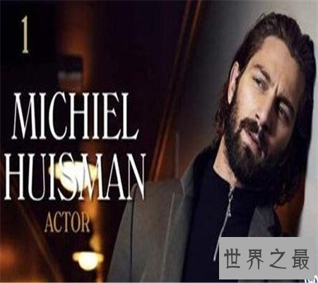 世界上最帅的人排行榜 中国唯一一位上榜的男演员竟然是他