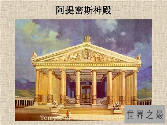 世界十大奇迹多个被毁 巴比伦空中花园更是找不到