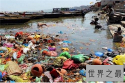 世界十大污染地区，快来瞧瞧有没有你所居住得城市？