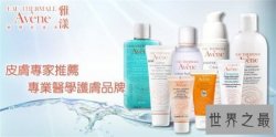 十大法国化妆品品牌 Lancome兰蔻深受网红明星喜爱