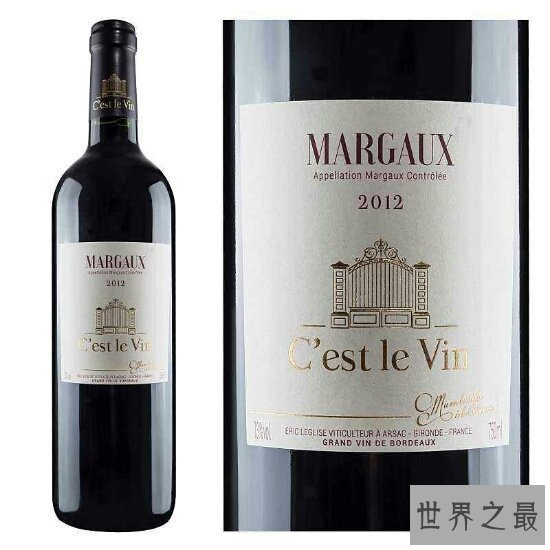 红酒的品牌·十款贵族们最爱喝的红酒