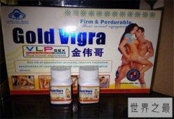 伟哥多少钱，十大名牌速效伟哥排行榜