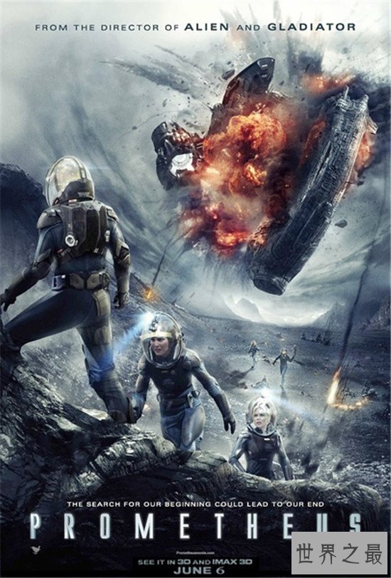 关于外星人的电影十部精选 带你更好的了解外星世界