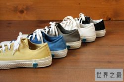 帆布鞋品牌不止匡威 世界各国好货供你挑选