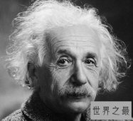 这十位著名诺贝尔奖获得者 你知道几位？