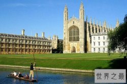 2018十大世界上最好的大学排名 清华竟然连边都没沾上