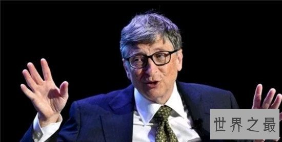 世界十大富豪 总资产加起来比总人口一半资产还多