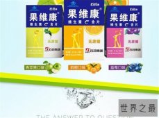 维生素e哪个牌子好，2018最新维生素e十大品牌排行榜