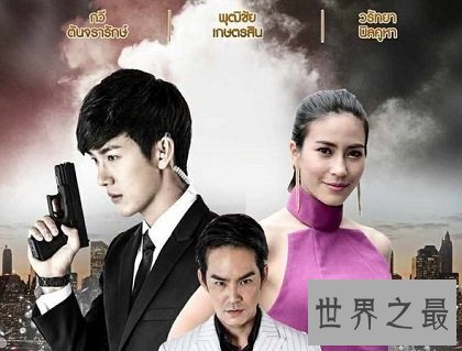 2017年泰国电视剧中的经典佳作