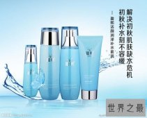 十大护肤品有什么不同 它们是女生的最爱