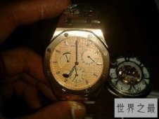 世界上最贵的表，价格到底是多少呢