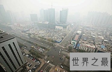 全球10大空气污染城市 中国居然占了七个