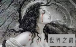 世界十大禁曲 听完你就害怕