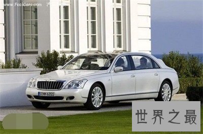 世界十大名车排行榜，才知道贫穷限制了我的想象力