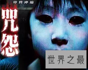鬼片排行榜前十名,深夜慎点