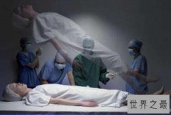 世界十大超自然现象，科学无法解释的现实生活现象