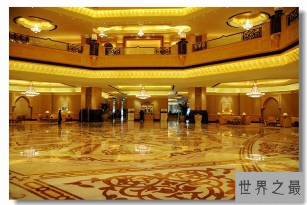 世界上最豪华的酒店，阿布扎比皇宫(唯一八星级酒店)