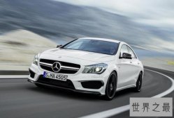2017十大不能买的烂车，奔驰CLA告诉你血统算个毛