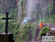 世界第一夺命公路永加斯路(Yunmas)，每天死一人