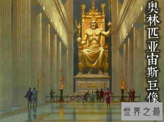 世界七大奇迹有哪些,目前仅剩下埃及金字塔还在