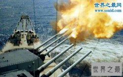 世界十大最著名的战舰，二战纳粹海军主火力战舰