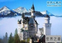 世界十大最美城堡，王者风范(皇家身份的象征)