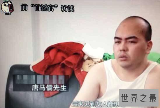十大没节操男性职业，居然有男性妓女测试员