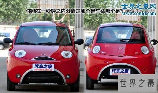世界十大最丑汽车，开出去简直是辣眼睛