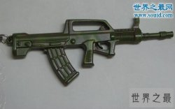 世界十大名枪，致命枪械中国的95式突击步枪