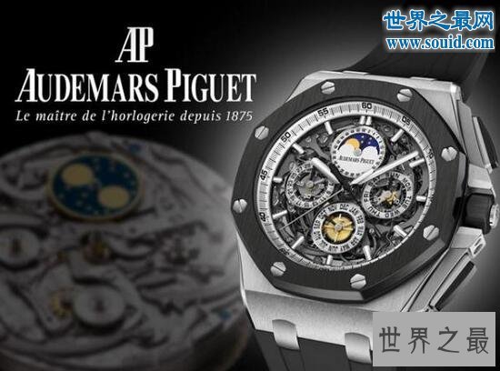 瑞士十大名表排行榜，世界级的顶级钟表